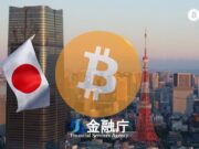 Japan’s Financial Services Agency | Change in Bitcoin Rules
