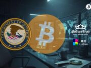 127k BTC Seizure | Flaws in Lubian’s Private Key Generation