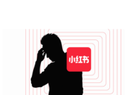 ‘Chinese Instagram’ Rednote bans Justin Sun’s accounts