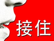 ChatGPT Has ‘Goblin’ Mania in the US. In China It Will ‘Catch You Steadily’
